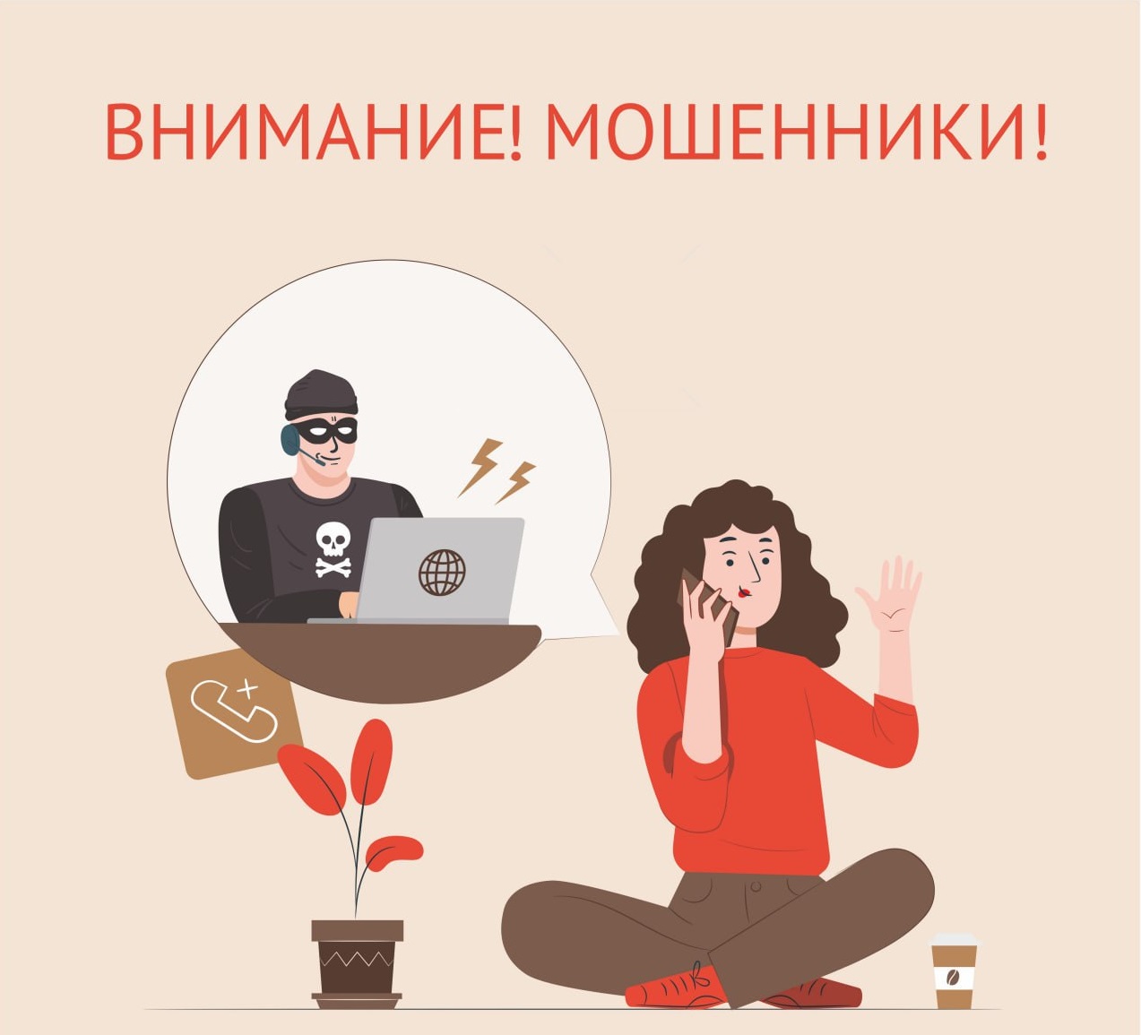 Мошенничество с недвижимостью при покупке и аренде